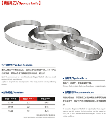 湖北華鑫科技 海綿刀系列機用鋸片批發，高效切割解決方案